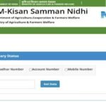 PM Kisan 20th Installment 2025